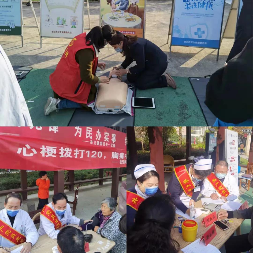 【心梗撥打120，胸痛中心快救命】宿遷市鐘吾醫(yī)院開展2021年“心梗救治日”義診、“心梗日大講堂”活動(dòng)(圖2)