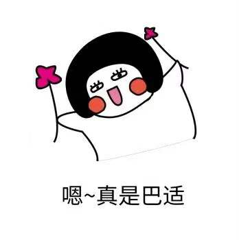 干眼患者福音來(lái)啦！(圖1)
