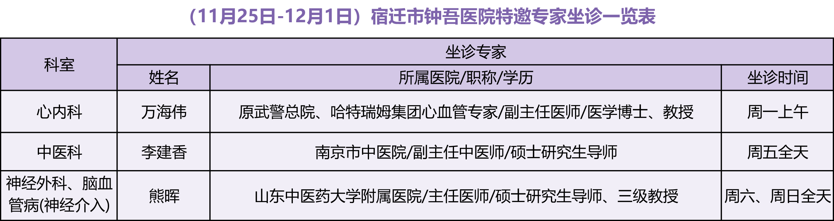 微信圖片_20241121085840.png 微信圖片_20241121085840.png