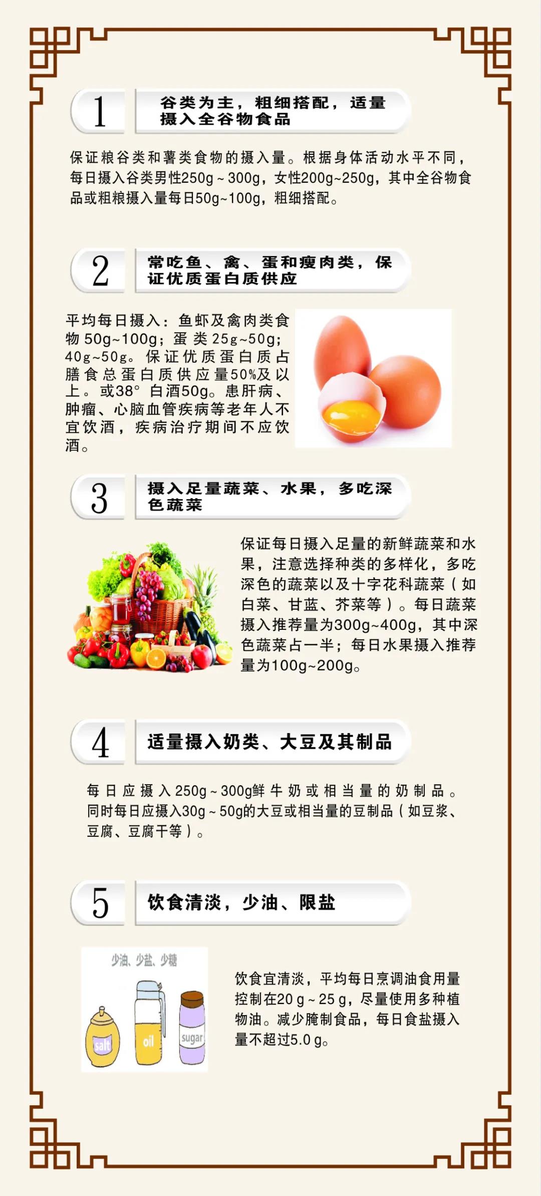 【九九重陽(yáng)節(jié)】宿遷市鐘吾醫(yī)院開(kāi)展愛(ài)老敬老健康義診活動(dòng)(圖4) 【九九重陽(yáng)節(jié)】宿遷市鐘吾醫(yī)院開(kāi)展愛(ài)老敬老健康義診活動(dòng)(圖4)